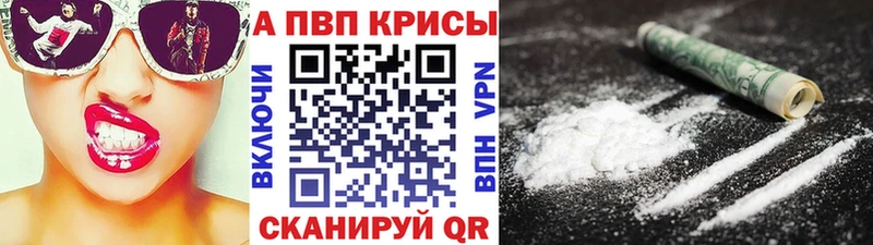 Купить где  Лукоянов  Alpha PVP мука 