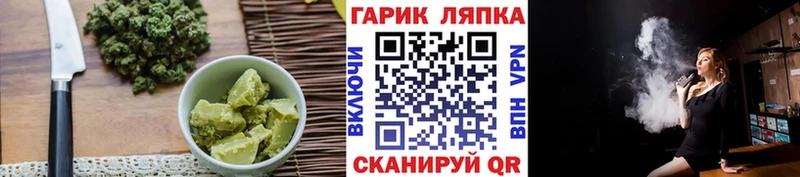 Купить закладки  Лукоянов  Еда ТГК конопля 