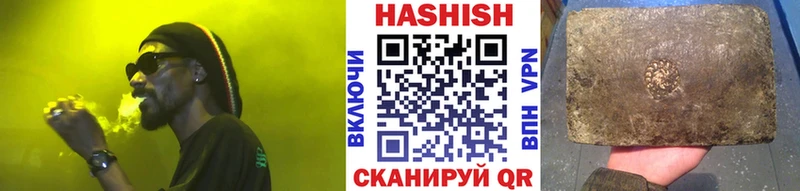 ГАШИШ гарик  Купить  Лукоянов 