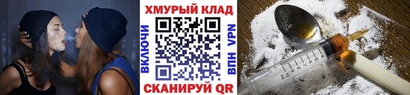 ГЕРОИН белый  Купить где  Лукоянов 