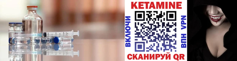 Купить  Лукоянов  Кетамин VHQ 
