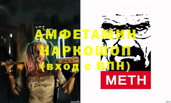таблы Белокуриха