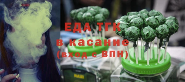 наркотики Богородск