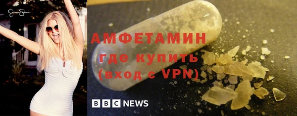 таблы Белокуриха