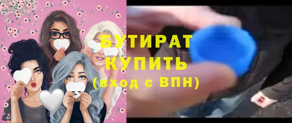 мет Бородино