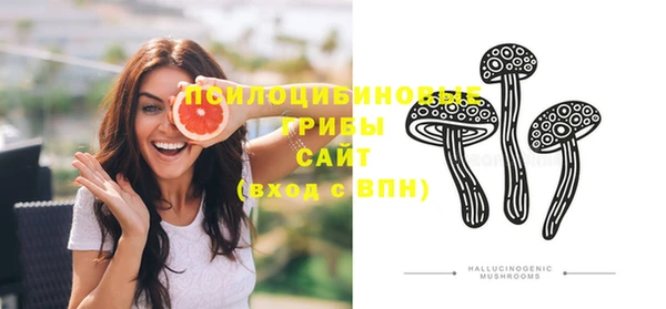 мяу мяу кристалл Бронницы