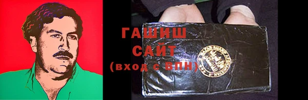 наркотики Богородск