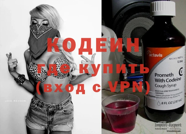 spice Беломорск