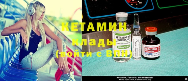 мяу мяу кристалл Бугульма
