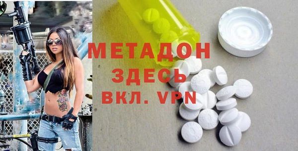 мяу мяу кристалл Бугульма
