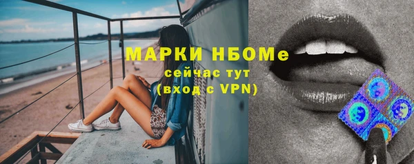 таблы Белокуриха