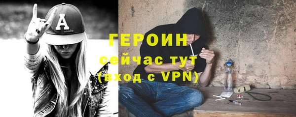 таблы Белокуриха