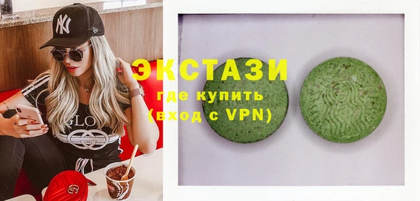 MDMA Богданович