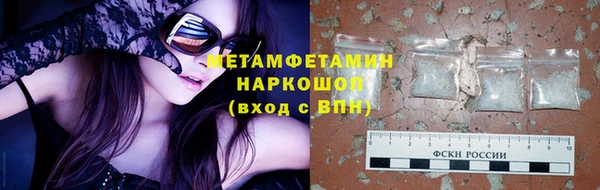 spice Беломорск
