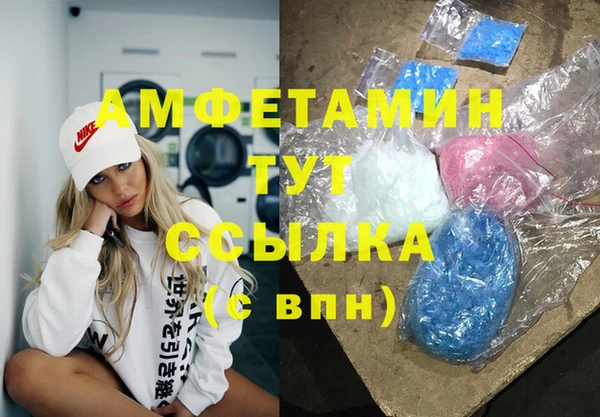 мет Бородино