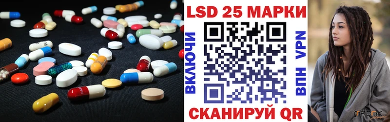 ЛСД экстази ecstasy  Купить закладки  Лукоянов 