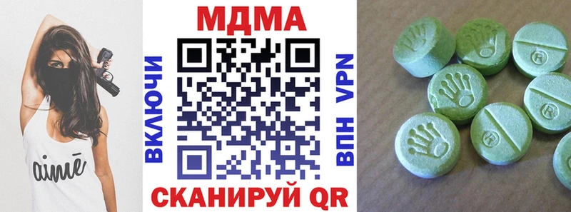 Купить  Лукоянов  МДМА молли 