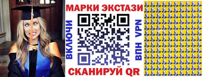 Купить  Лукоянов  Марки 25I-NBOMe 1,8мг 