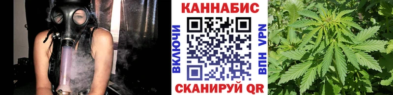 Канабис OG Kush  Купить  Лукоянов 
